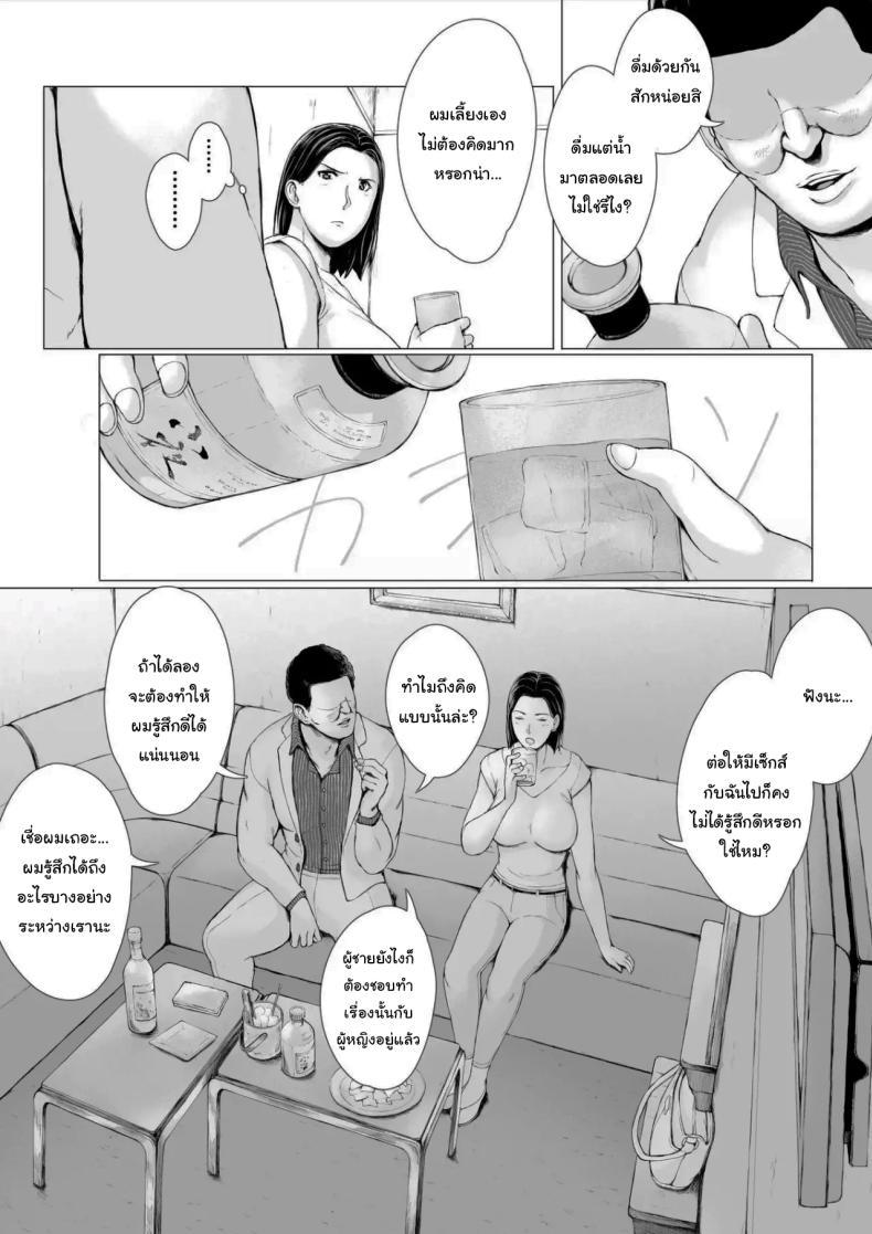Doujin-Lc- อ่าน โดจิน มังฮวา เกาหลี ญี่ปุ่น จีน แปลไทย อยากให้แฟร์ๆกันเท่านั้นเอง [Pulpo Azone] ตอนที่ 1 2 3 4 5 6 7 8 9 10 11 12 13 14 ฟรี ไม่มีโฆษณา อ่าน โดจิน Manhwa เกาหลี ญี่ปุ่น จีน เรามีครบ คัดมาให้เน้นๆ โดจิน 18+ รับประกันความฟินโดย  Doujin Lc
