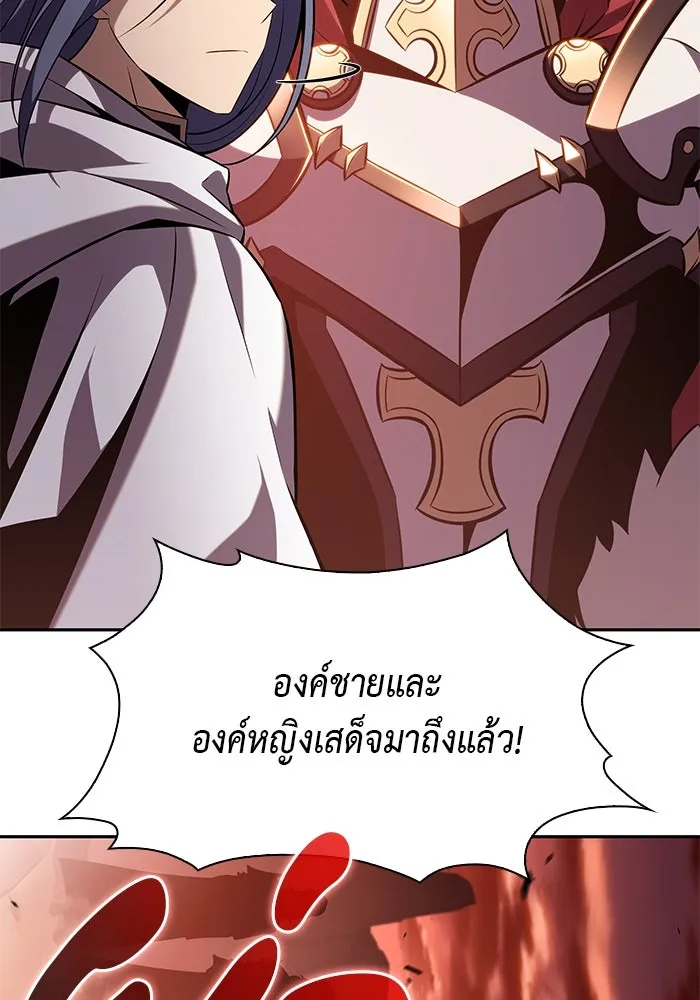 ลูกชายคนเล็กของดยุกคือมือสังหาร ตอนที่ 56 รูปที่ 43