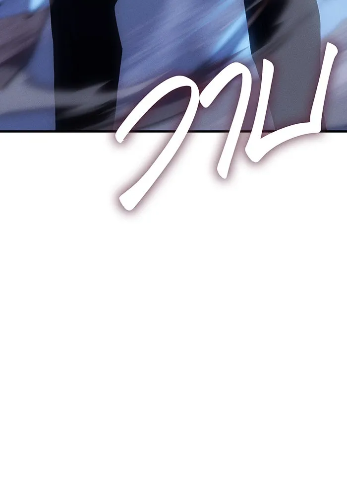 เกิดใหม่พร้อมพลังแห่งราชัน ตอนที่ 88 รูปที่ 175