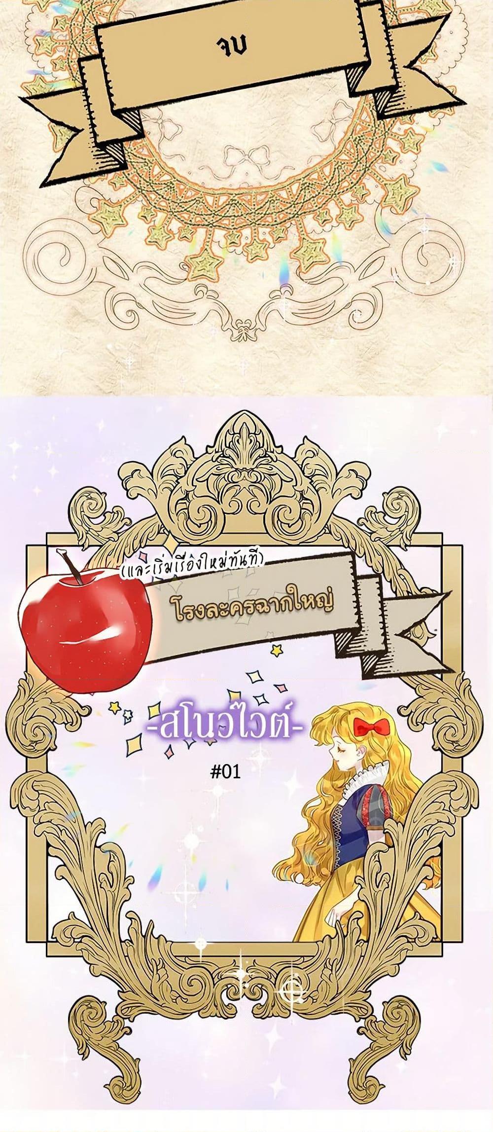 Manga-lc-com อ่านมังงะ อ่านการ์ตูน ออนไลน์ ฟรี Miss Not-So Sidekick ตอนที่ 1 2 3 4 5 6 7 8 9 10 11 12 13 14 ฟรี ไม่มีโฆษณา Manga-lc - อ่าน มังงะ อ่าน การ์ตูน ออนไลน์ อ่านมังงะ ฟรี