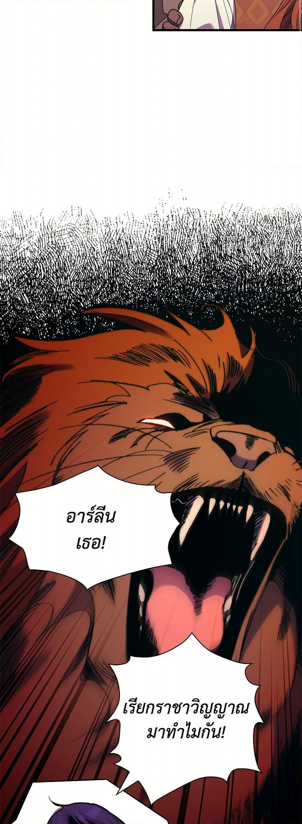 Manga-lc-com อ่านมังงะ อ่านการ์ตูน ออนไลน์ ฟรี I’m Dead, But the Hero Went Crazy ตอนที่ 1 2 3 4 5 6 7 8 9 10 11 12 13 14 ฟรี ไม่มีโฆษณา Manga-lc - อ่าน มังงะ อ่าน การ์ตูน ออนไลน์ อ่านมังงะ ฟรี