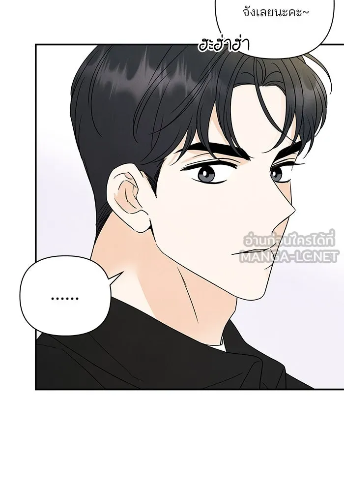 ปุลโซราได้เวลาดัง ตอนที่ 48 รูปที่ 87