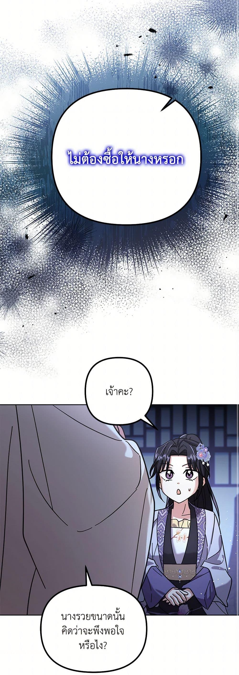 Manga-lc-com อ่านมังงะ อ่านการ์ตูน ออนไลน์ ฟรี The Overflowing Elixir of the Fallen House ตอนที่ 1 2 3 4 5 6 7 8 9 10 11 12 13 14 ฟรี ไม่มีโฆษณา Manga-lc - อ่าน มังงะ อ่าน การ์ตูน ออนไลน์ อ่านมังงะ ฟรี