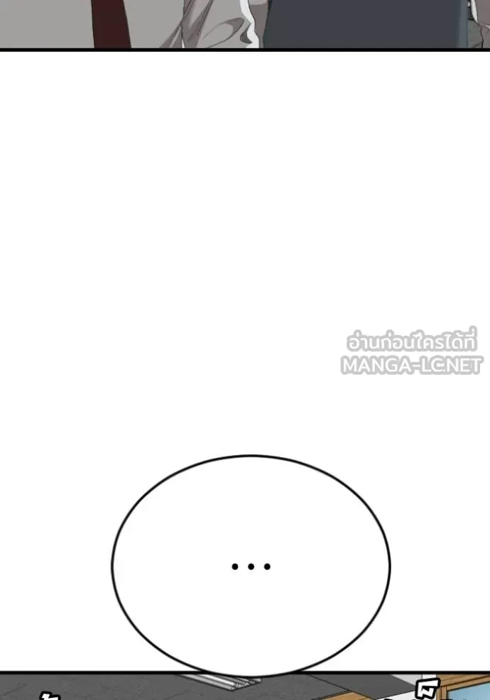 BAD GUY ตอนที่ 280 รูปที่ 128