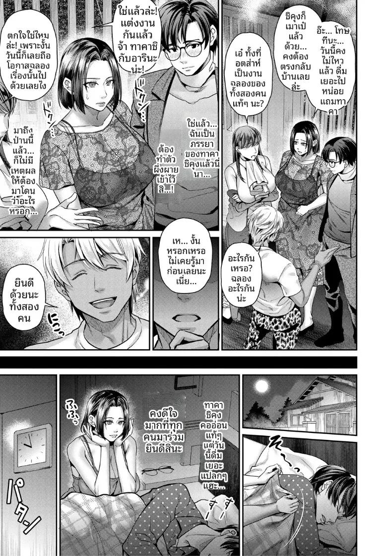 Doujin-Lc- อ่าน โดจิน มังฮวา เกาหลี ญี่ปุ่น จีน แปลไทย ถ้ารู้งี้ไม่น่าไปเลย (Shibuki Oroshi) ตอนที่ 1 2 3 4 5 6 7 8 9 10 11 12 13 14 ฟรี ไม่มีโฆษณา อ่าน โดจิน Manhwa เกาหลี ญี่ปุ่น จีน เรามีครบ คัดมาให้เน้นๆ โดจิน 18+ รับประกันความฟินโดย  Doujin Lc