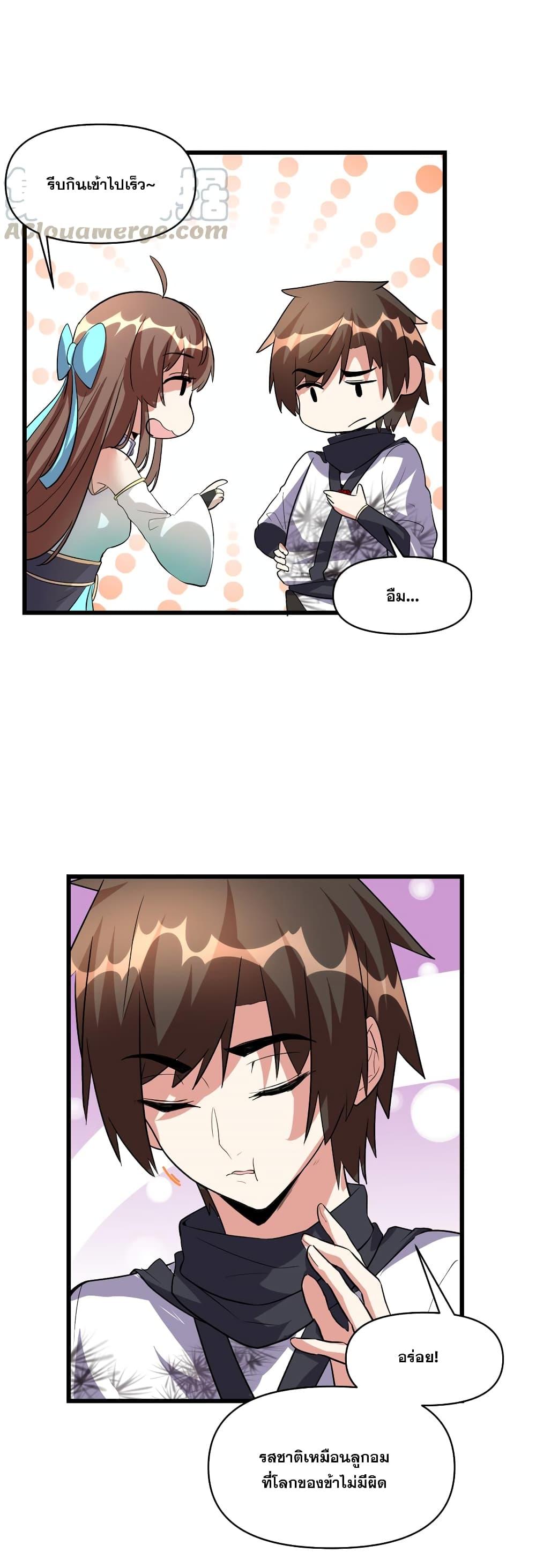 Manga-lc-com อ่านมังงะ อ่านการ์ตูน ออนไลน์ ฟรี God of War System ตอนที่ 1 2 3 4 5 6 7 8 9 10 11 12 13 14 ฟรี ไม่มีโฆษณา Manga-lc - อ่าน มังงะ อ่าน การ์ตูน ออนไลน์ อ่านมังงะ ฟรี