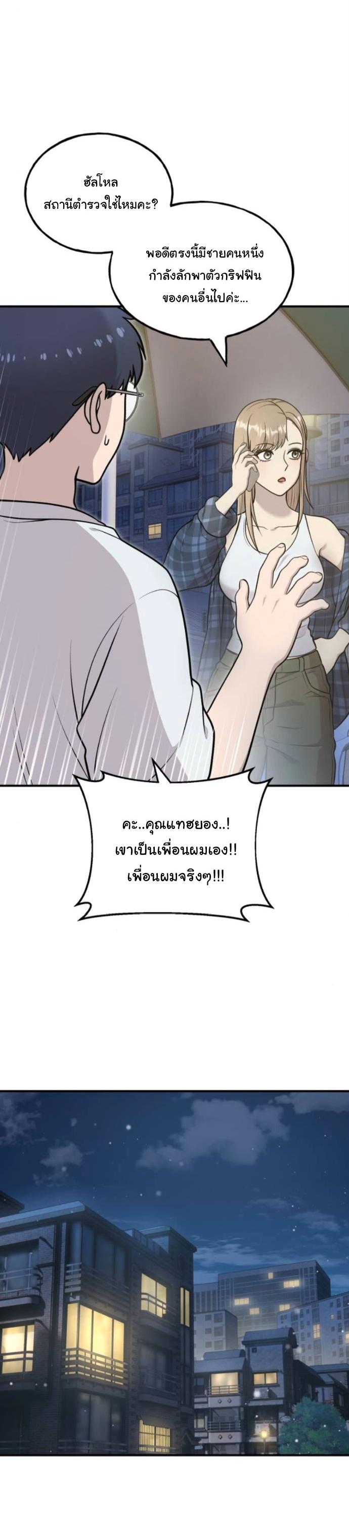 Manga-lc-com อ่านมังงะ อ่านการ์ตูน ออนไลน์ ฟรี Hello, Griffin the Fluffy Tit! ตอนที่ 1 2 3 4 5 6 7 8 9 10 11 12 13 14 ฟรี ไม่มีโฆษณา Manga-lc - อ่าน มังงะ อ่าน การ์ตูน ออนไลน์ อ่านมังงะ ฟรี