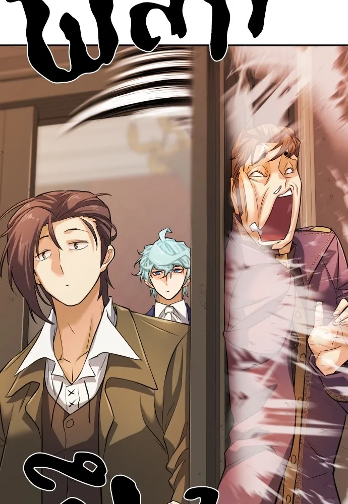 ยอดสถาปนิกผู้พิทักษ์อาณาจักร ตอนที่ 22 รูปที่ 37