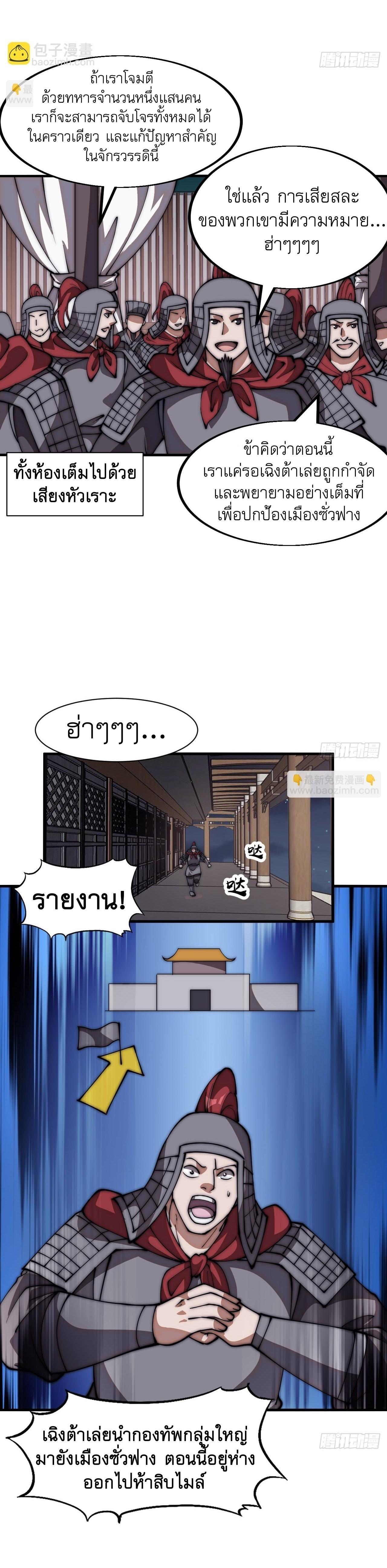 Manga-lc-com อ่านมังงะ อ่านการ์ตูน ออนไลน์ ฟรี It Starts With A Mountain ตอนที่ 1 2 3 4 5 6 7 8 9 10 11 12 13 14 ฟรี ไม่มีโฆษณา Manga-lc - อ่าน มังงะ อ่าน การ์ตูน ออนไลน์ อ่านมังงะ ฟรี