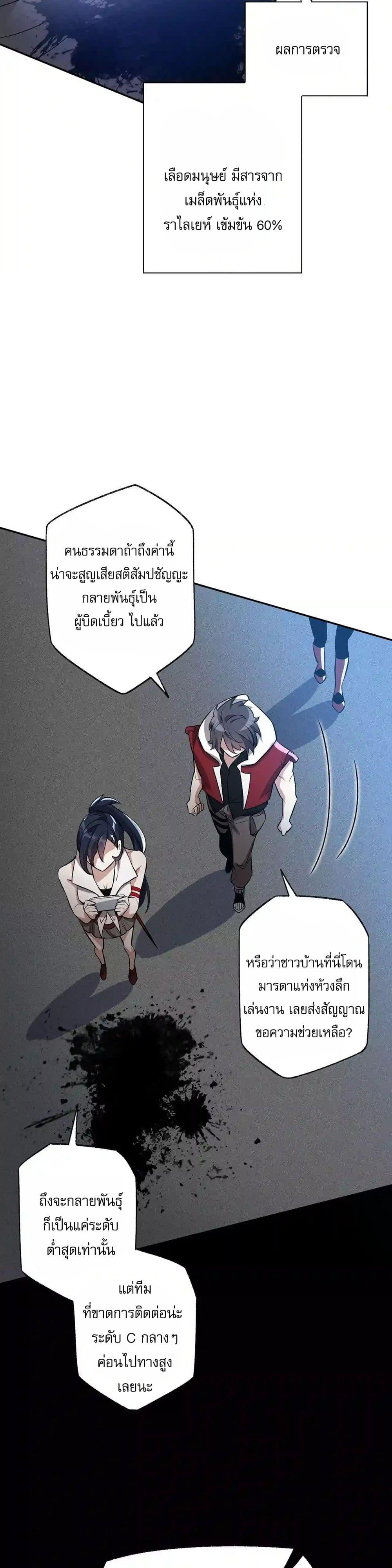 Manga-lc-com อ่านมังงะ อ่านการ์ตูน ออนไลน์ ฟรี An Hai Ji Yuan ตอนที่ 1 2 3 4 5 6 7 8 9 10 11 12 13 14 ฟรี ไม่มีโฆษณา Manga-lc - อ่าน มังงะ อ่าน การ์ตูน ออนไลน์ อ่านมังงะ ฟรี