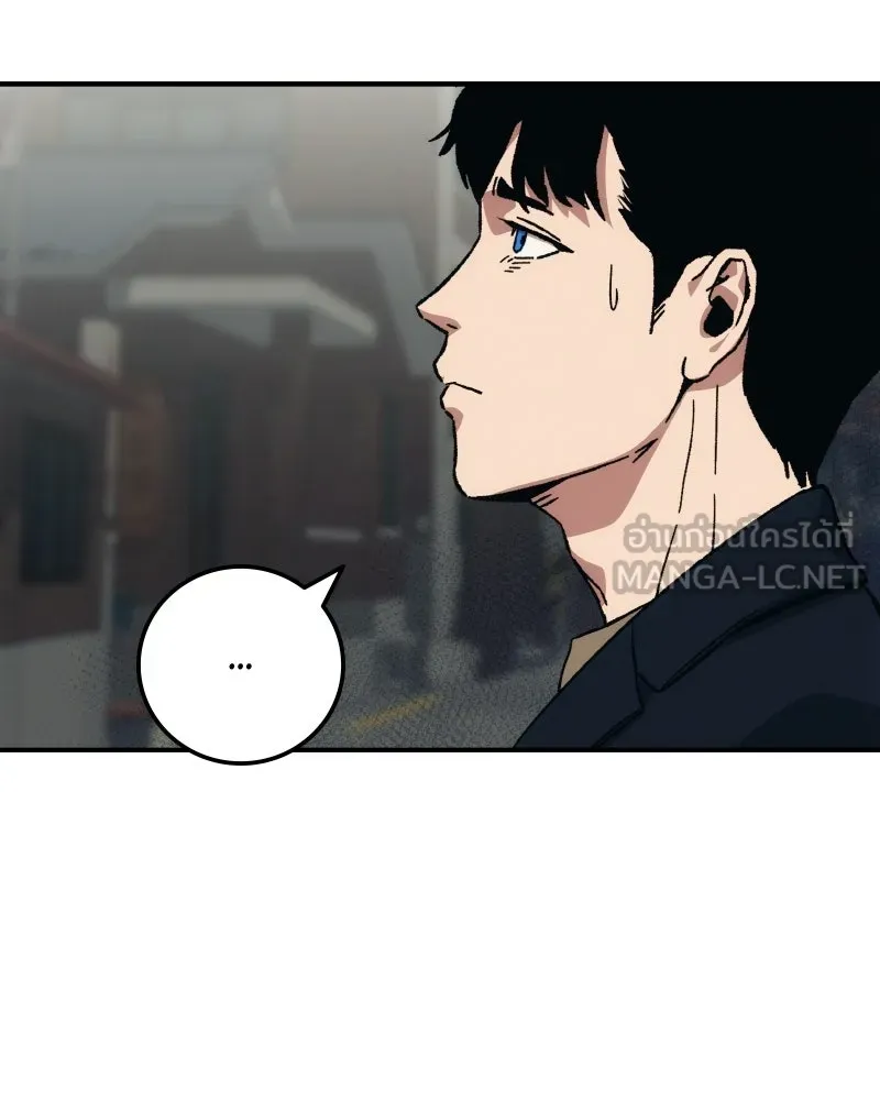 บอกมาค่าตัวเท่าไหร่ ตอนที่ 26 รูปที่ 219