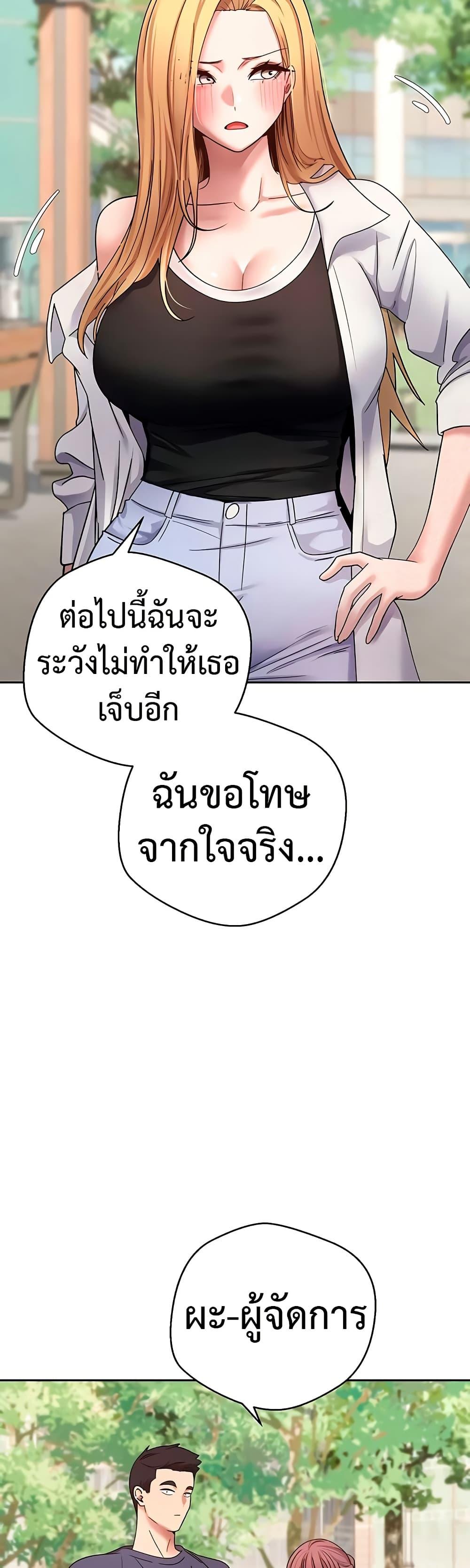 Doujin-Lc- อ่าน โดจิน มังฮวา เกาหลี ญี่ปุ่น จีน แปลไทย Turning My Life Around With Crypto ตอนที่ 1 2 3 4 5 6 7 8 9 10 11 12 13 14 ฟรี ไม่มีโฆษณา อ่าน โดจิน Manhwa เกาหลี ญี่ปุ่น จีน เรามีครบ คัดมาให้เน้นๆ โดจิน 18+ รับประกันความฟินโดย  Doujin Lc