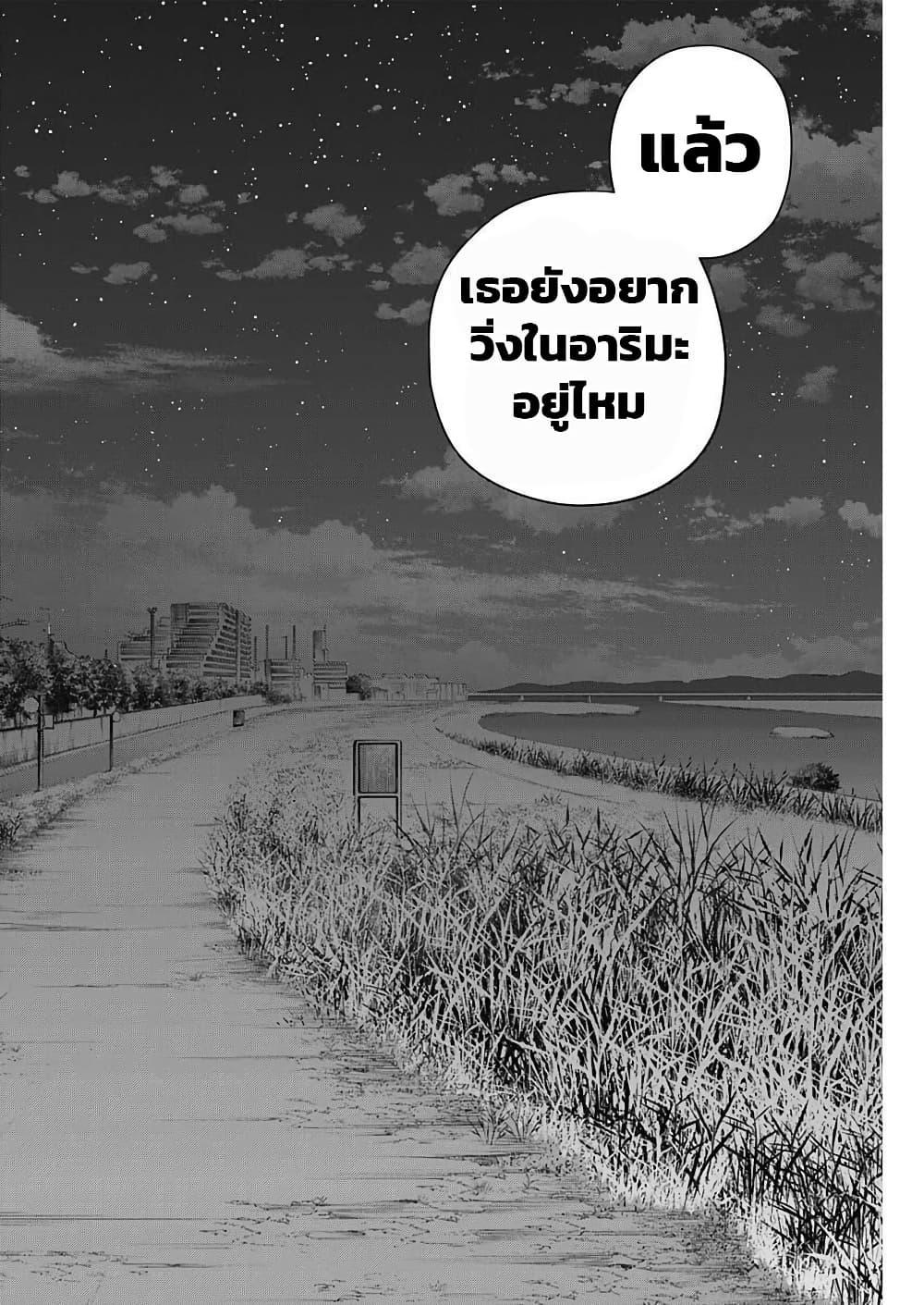 Manga-lc-com อ่านมังงะ อ่านการ์ตูน ออนไลน์ ฟรี Uma Musume Cinderella Gray ตอนที่ 1 2 3 4 5 6 7 8 9 10 11 12 13 14 ฟรี ไม่มีโฆษณา Manga-lc - อ่าน มังงะ อ่าน การ์ตูน ออนไลน์ อ่านมังงะ ฟรี