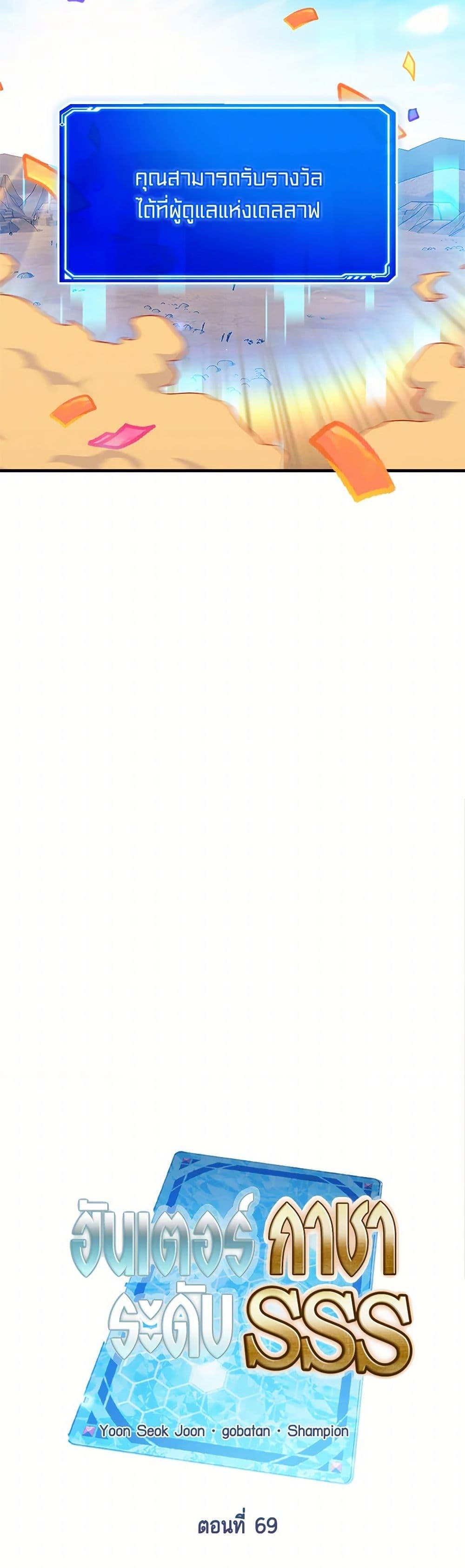 Manga-lc-com อ่านมังงะ อ่านการ์ตูน ออนไลน์ ฟรี SSS-Class Gacha Hunter ตอนที่ 1 2 3 4 5 6 7 8 9 10 11 12 13 14 ฟรี ไม่มีโฆษณา Manga-lc - อ่าน มังงะ อ่าน การ์ตูน ออนไลน์ อ่านมังงะ ฟรี