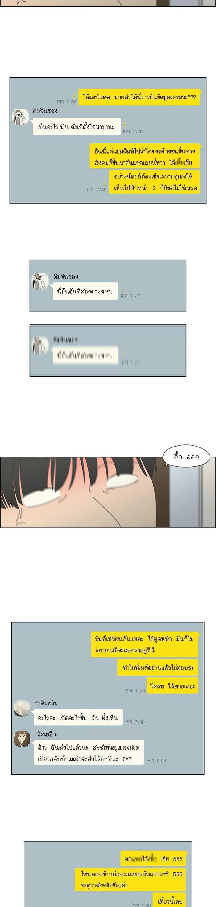 Manga-lc-com อ่านมังงะ อ่านการ์ตูน ออนไลน์ ฟรี Love Revolution รักนี้ต้องปฏิวัติ ตอนที่ 1 2 3 4 5 6 7 8 9 10 11 12 13 14 ฟรี ไม่มีโฆษณา Manga-lc - อ่าน มังงะ อ่าน การ์ตูน ออนไลน์ อ่านมังงะ ฟรี