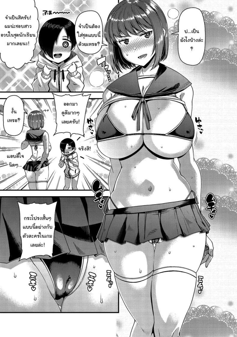 Doujin-Lc- อ่าน โดจิน มังฮวา เกาหลี ญี่ปุ่น จีน แปลไทย ช่วยทำให้เธอมีลูกด้วยนะ [Satsuki Imonet] Tsuma Fes ตอนที่ 1 2 3 4 5 6 7 8 9 10 11 12 13 14 ฟรี ไม่มีโฆษณา อ่าน โดจิน Manhwa เกาหลี ญี่ปุ่น จีน เรามีครบ คัดมาให้เน้นๆ โดจิน 18+ รับประกันความฟินโดย  Doujin Lc