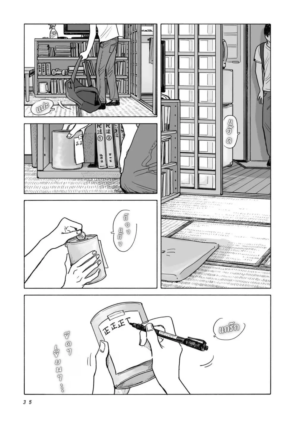 Manga-lc-com อ่านมังงะ อ่านการ์ตูน ออนไลน์ ฟรี FamiRes Iko. ตอนที่ 1 2 3 4 5 6 7 8 9 10 11 12 13 14 ฟรี ไม่มีโฆษณา Manga-lc - อ่าน มังงะ อ่าน การ์ตูน ออนไลน์ อ่านมังงะ ฟรี