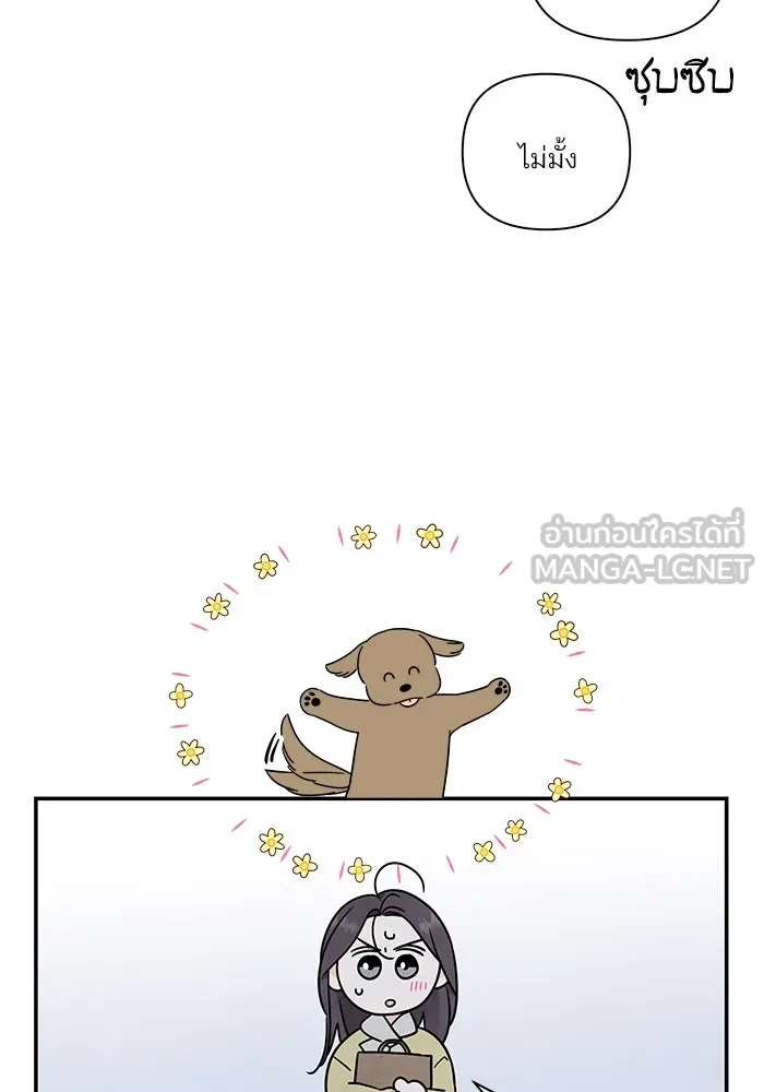 ปุลโซราได้เวลาดัง ตอนที่ 28 รูปที่ 68
