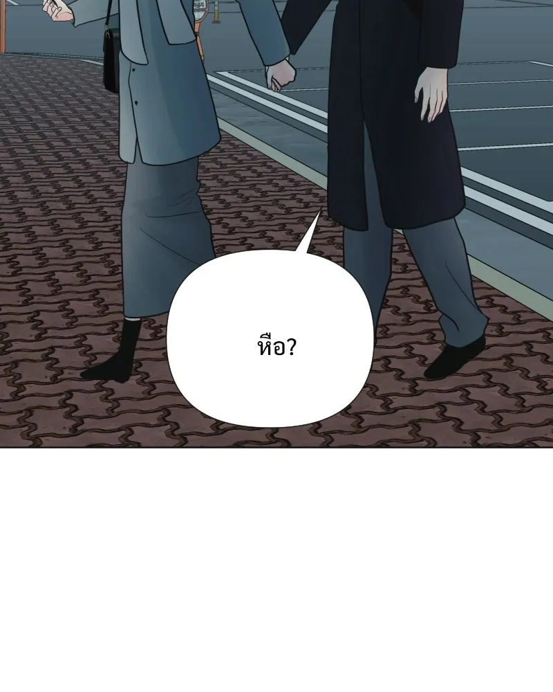 รักนี้ไม่ต้องมีเซนส์ ตอนที่ 86 รูปที่ 26