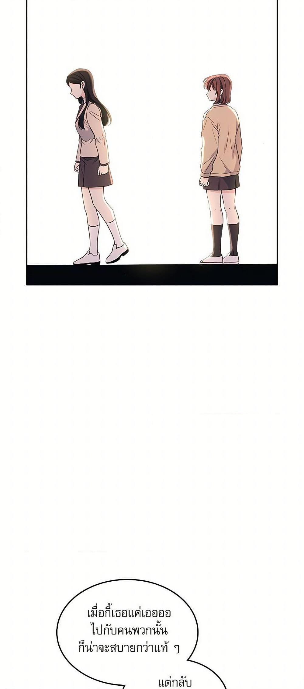 Manga-lc-com อ่านมังงะ อ่านการ์ตูน ออนไลน์ ฟรี My Life as an Internet Novel ตอนที่ 1 2 3 4 5 6 7 8 9 10 11 12 13 14 ฟรี ไม่มีโฆษณา Manga-lc - อ่าน มังงะ อ่าน การ์ตูน ออนไลน์ อ่านมังงะ ฟรี