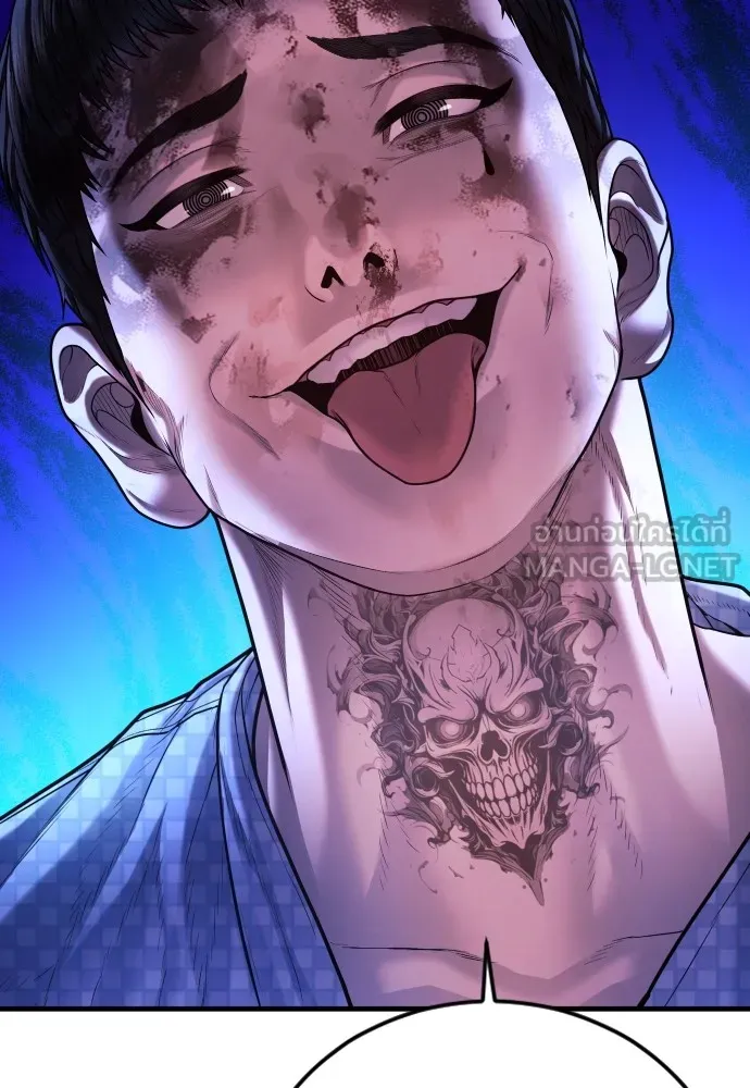 อาชญากรวัยเยาว์ ตอนที่ 76 กงเกวียนกำเกวียน [12] รูปที่ 102