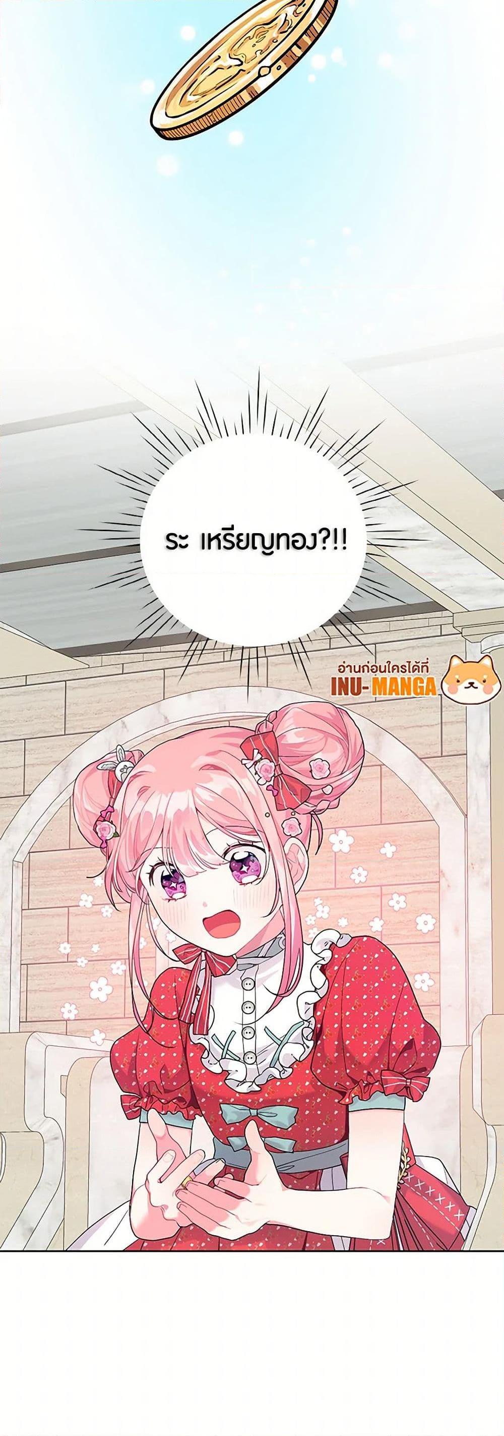 Manga-lc-com อ่านมังงะ อ่านการ์ตูน ออนไลน์ ฟรี The Archvillain’s Daughter-in-Law ตอนที่ 1 2 3 4 5 6 7 8 9 10 11 12 13 14 ฟรี ไม่มีโฆษณา Manga-lc - อ่าน มังงะ อ่าน การ์ตูน ออนไลน์ อ่านมังงะ ฟรี