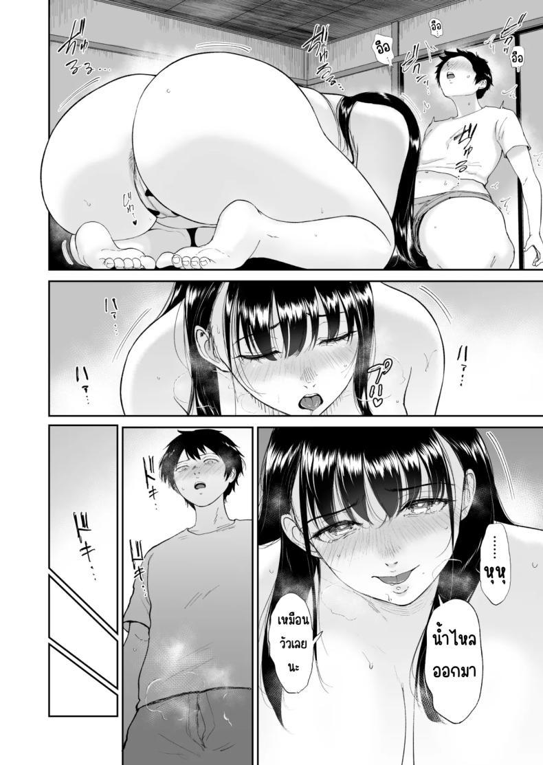 Doujin-Lc- อ่าน โดจิน มังฮวา เกาหลี ญี่ปุ่น จีน แปลไทย เพื่อนสาวนมวัว [yogurt (Bifidus)] Nyuugyuu Musume ~Osananajimi no InCha Muchimuchi Musume to Nyuugyuu Play ni Fukeru Natsuyasumi ตอนที่ 1 2 3 4 5 6 7 8 9 10 11 12 13 14 ฟรี ไม่มีโฆษณา อ่าน โดจิน Manhwa เกาหลี ญี่ปุ่น จีน เรามีครบ คัดมาให้เน้นๆ โดจิน 18+ รับประกันความฟินโดย  Doujin Lc