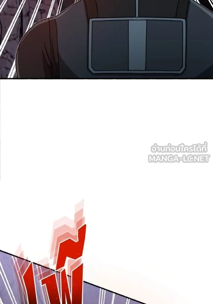 อัจฉริยะนอกคอก ตอนที่ 125 รูปที่ 23