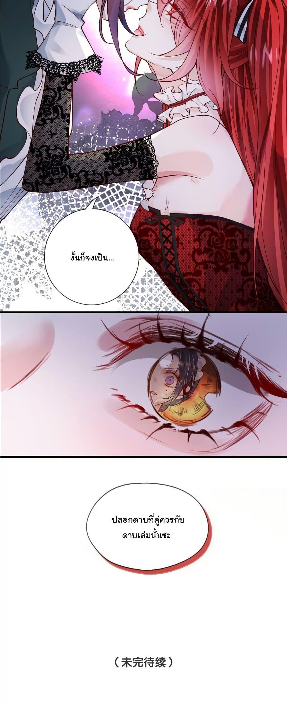 Manga-lc-com อ่านมังงะ อ่านการ์ตูน ออนไลน์ ฟรี My Only Wish as a Demon Maid Is to Be Hurt by My Lady ตอนที่ 1 2 3 4 5 6 7 8 9 10 11 12 13 14 ฟรี ไม่มีโฆษณา Manga-lc - อ่าน มังงะ อ่าน การ์ตูน ออนไลน์ อ่านมังงะ ฟรี