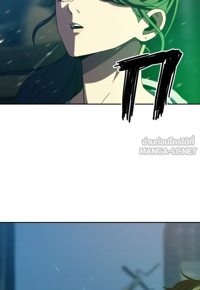 นักรบแช่แข็ง ตอนที่ 44 รูปที่ 123