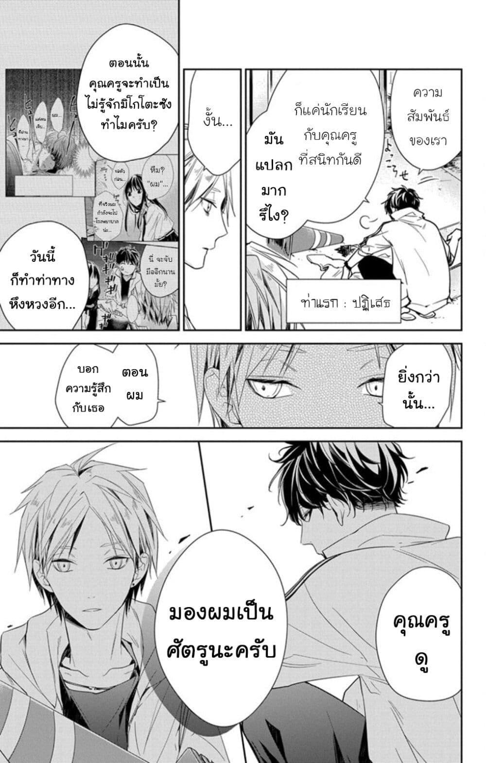 Manga-lc-com อ่านมังงะ อ่านการ์ตูน ออนไลน์ ฟรี Tsuiraku JK to Haijin Kyoushi ตอนที่ 1 2 3 4 5 6 7 8 9 10 11 12 13 14 ฟรี ไม่มีโฆษณา Manga-lc - อ่าน มังงะ อ่าน การ์ตูน ออนไลน์ อ่านมังงะ ฟรี