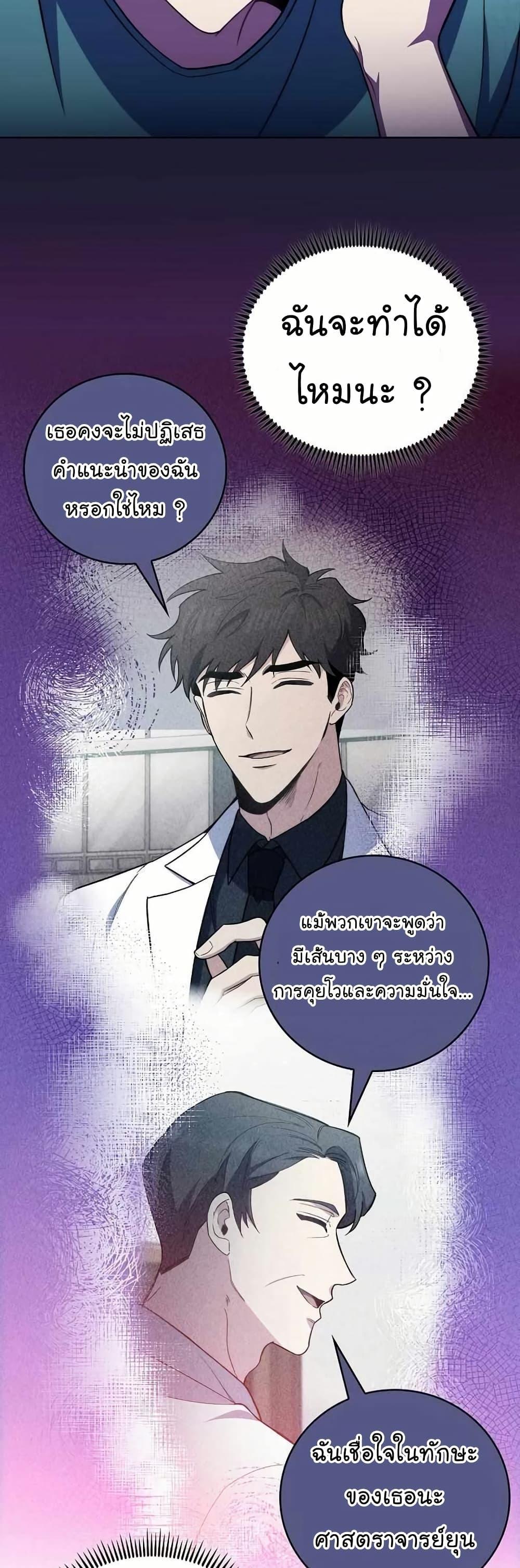 Manga-lc-com อ่านมังงะ อ่านการ์ตูน ออนไลน์ ฟรี Level-Up Doctor ตอนที่ 1 2 3 4 5 6 7 8 9 10 11 12 13 14 ฟรี ไม่มีโฆษณา Manga-lc - อ่าน มังงะ อ่าน การ์ตูน ออนไลน์ อ่านมังงะ ฟรี