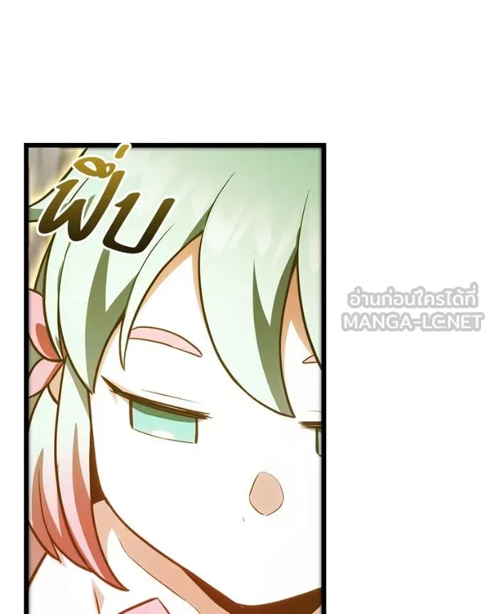 โทษที พื้นที่นี้ ตอนที่ 51 รูปที่ 145