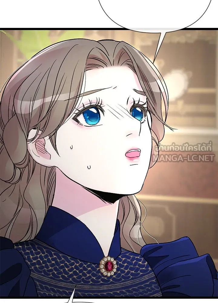 องค์ชายผู้อื้อฉาว ตอนที่ 58 รูปที่ 114