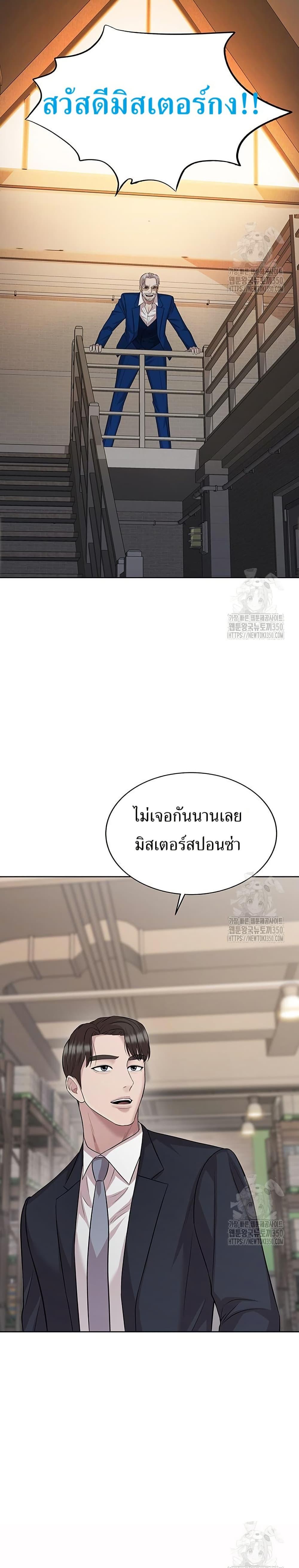 Manga-lc-com อ่านมังงะ อ่านการ์ตูน ออนไลน์ ฟรี Lotto 1st Place Winner Goes to Work Too ตอนที่ 1 2 3 4 5 6 7 8 9 10 11 12 13 14 ฟรี ไม่มีโฆษณา Manga-lc - อ่าน มังงะ อ่าน การ์ตูน ออนไลน์ อ่านมังงะ ฟรี