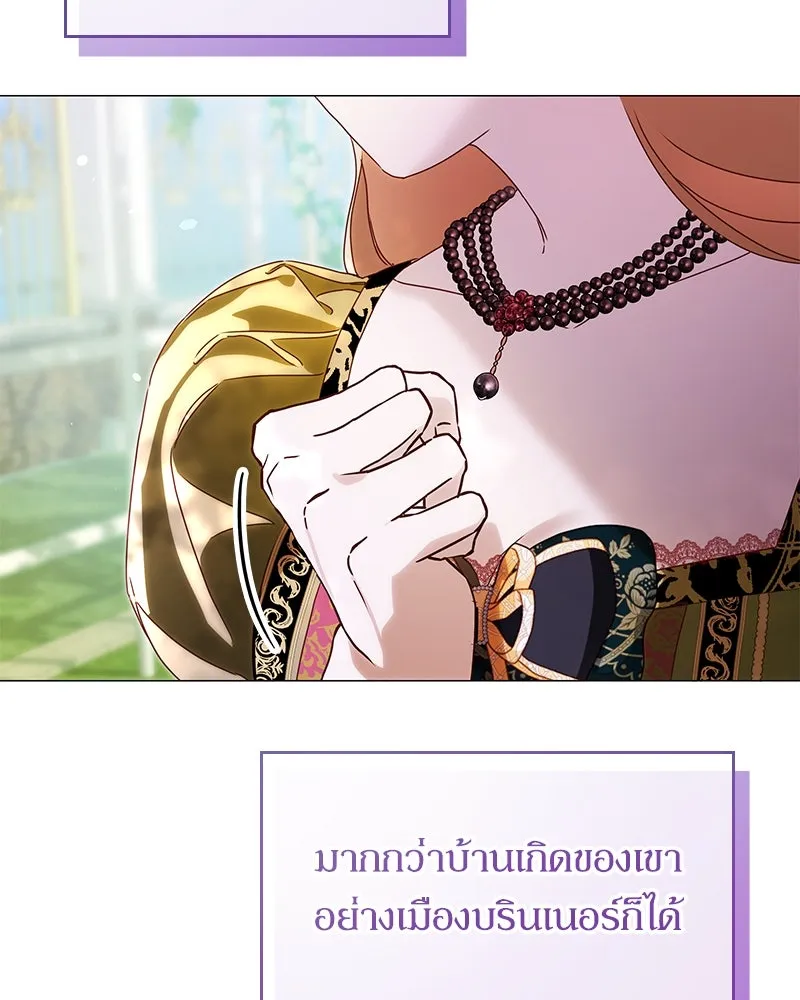 กำราบรักร้ายนายจอมพยศ ตอนที่ 9 รูปที่ 103