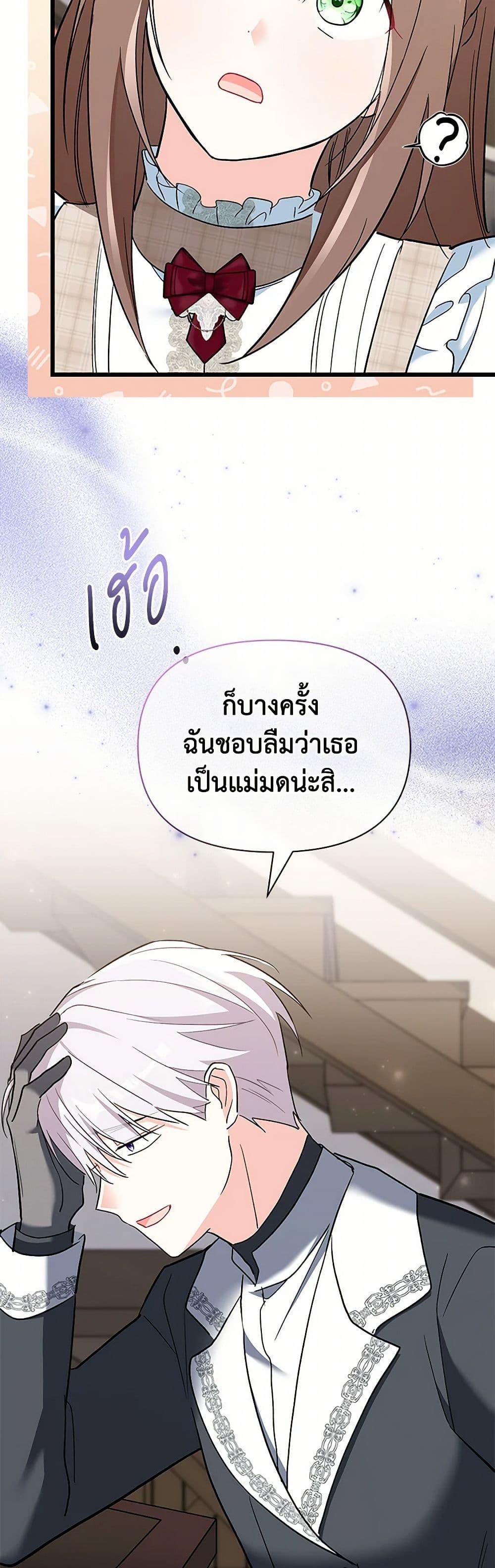 Manga-lc-com อ่านมังงะ อ่านการ์ตูน ออนไลน์ ฟรี Obsessed With Hazel the Sweet Witch ตอนที่ 1 2 3 4 5 6 7 8 9 10 11 12 13 14 ฟรี ไม่มีโฆษณา Manga-lc - อ่าน มังงะ อ่าน การ์ตูน ออนไลน์ อ่านมังงะ ฟรี