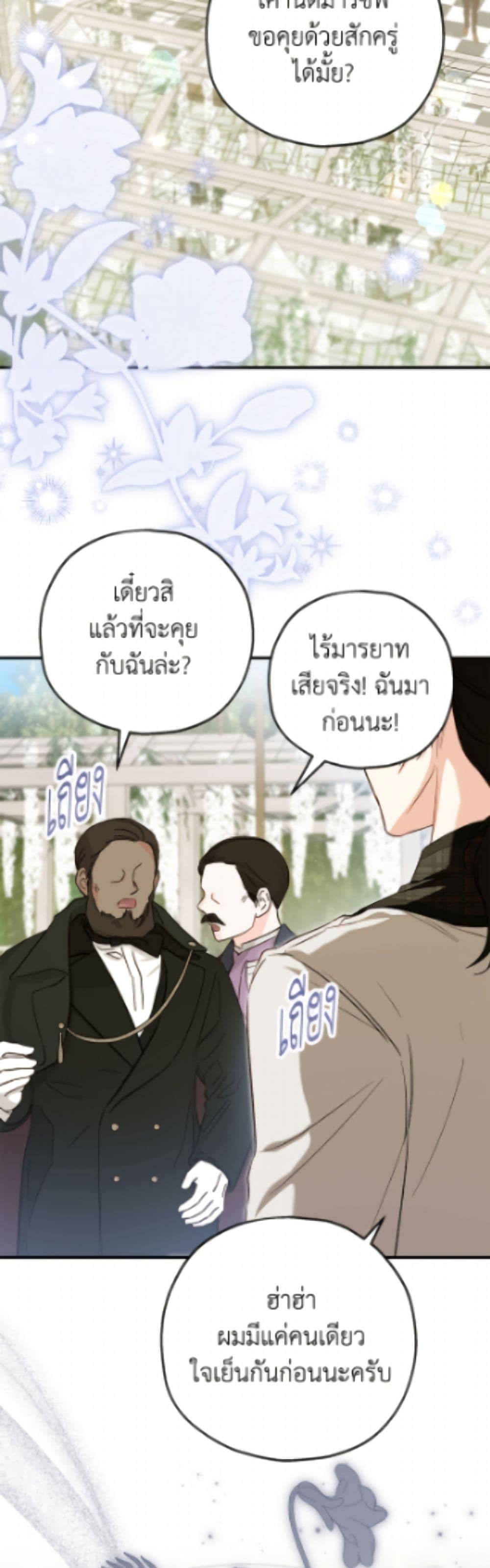 Manga-lc-com อ่านมังงะ อ่านการ์ตูน ออนไลน์ ฟรี The Adopted Daughter-in-law Wants To Leave ตอนที่ 1 2 3 4 5 6 7 8 9 10 11 12 13 14 ฟรี ไม่มีโฆษณา Manga-lc - อ่าน มังงะ อ่าน การ์ตูน ออนไลน์ อ่านมังงะ ฟรี