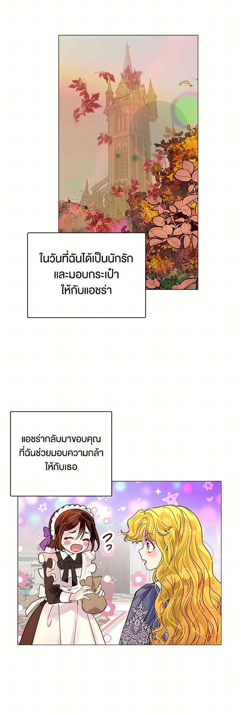 Manga-lc-com อ่านมังงะ อ่านการ์ตูน ออนไลน์ ฟรี Miss Not-So Sidekick ตอนที่ 1 2 3 4 5 6 7 8 9 10 11 12 13 14 ฟรี ไม่มีโฆษณา Manga-lc - อ่าน มังงะ อ่าน การ์ตูน ออนไลน์ อ่านมังงะ ฟรี