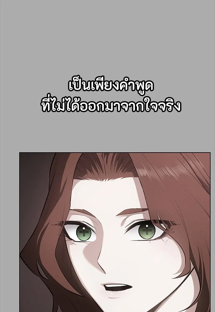 มือสังหารพันธุ์อมตะ ตอนที่ 57 รูปที่ 86