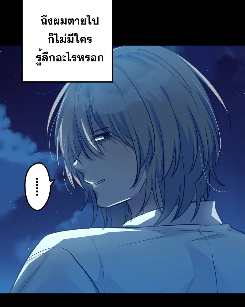 Promise of Death ตอนที่ ep7  ผู้ช่วยชีวิต (tw  ฆ่าตัวตาย) รูปที่ 32