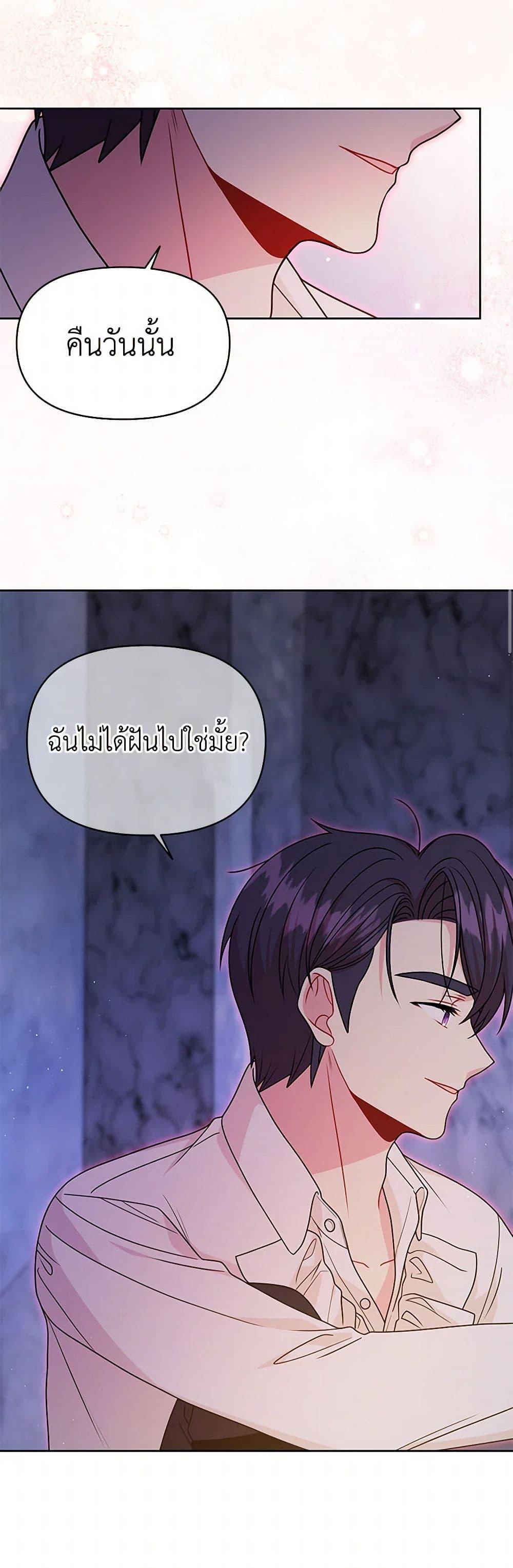 Manga-lc-com อ่านมังงะ อ่านการ์ตูน ออนไลน์ ฟรี My BFF is a Tyrant in Training ตอนที่ 1 2 3 4 5 6 7 8 9 10 11 12 13 14 ฟรี ไม่มีโฆษณา Manga-lc - อ่าน มังงะ อ่าน การ์ตูน ออนไลน์ อ่านมังงะ ฟรี