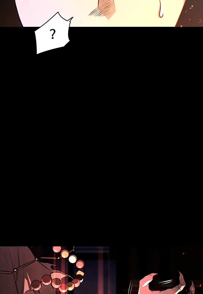 JAKDU ตอนที่ 33 รูปที่ 77