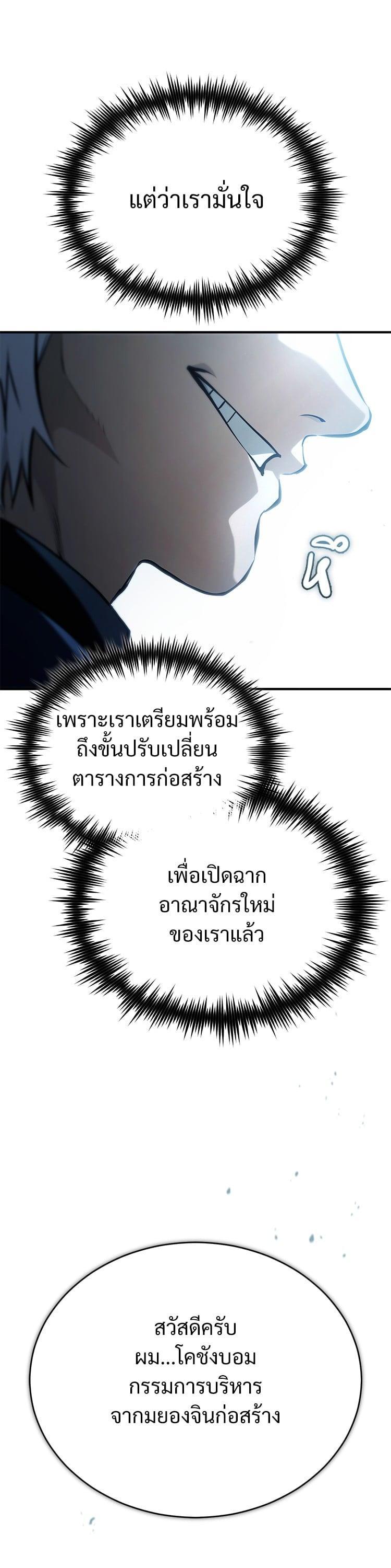 Manga-lc-com อ่านมังงะ อ่านการ์ตูน ออนไลน์ ฟรี Devil Returns To School Days ตอนที่ 1 2 3 4 5 6 7 8 9 10 11 12 13 14 ฟรี ไม่มีโฆษณา Manga-lc - อ่าน มังงะ อ่าน การ์ตูน ออนไลน์ อ่านมังงะ ฟรี