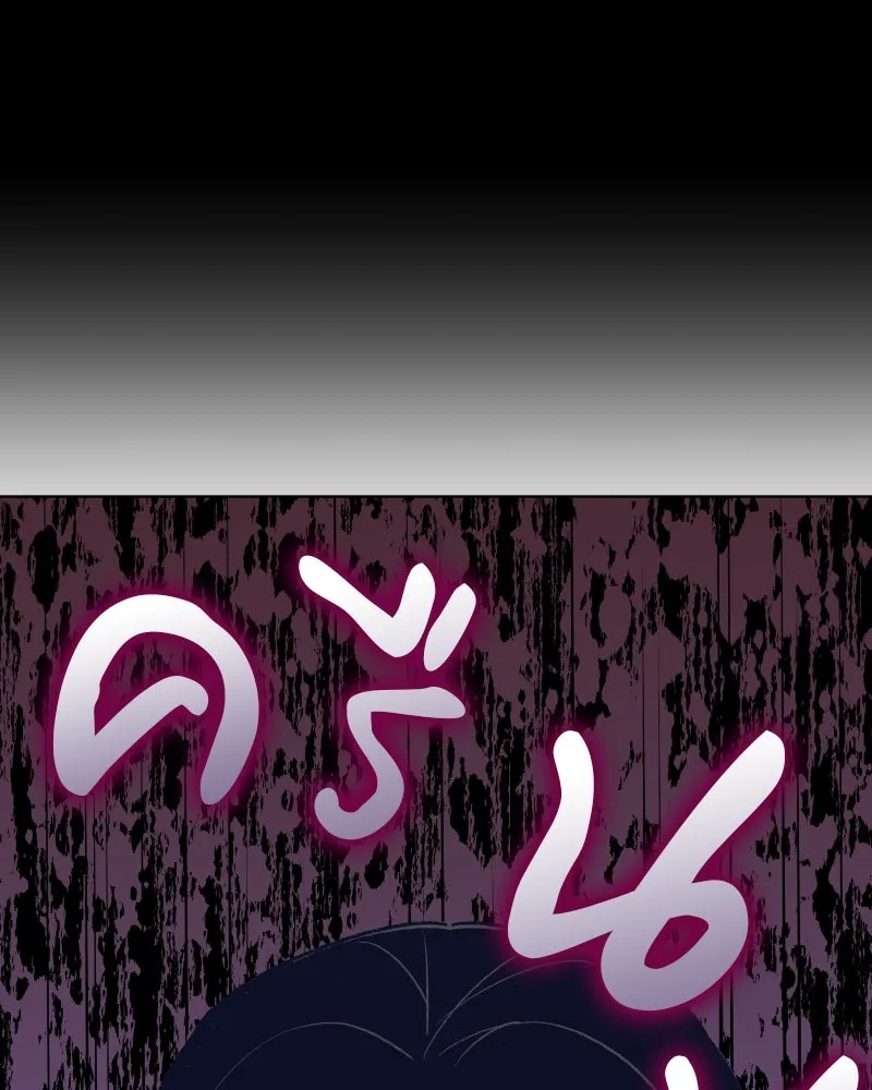 เกิดอีกทีเป็นว่าที่ประมุขลัทธิมาร ตอนที่ 45 รูปที่ 52