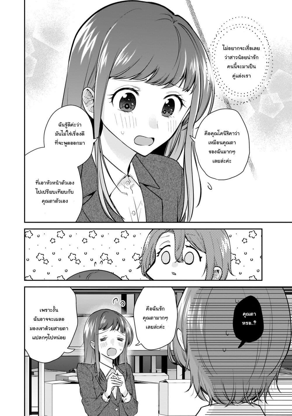 Manga-lc-com อ่านมังงะ อ่านการ์ตูน ออนไลน์ ฟรี Misato-san wa Amasugi Joushi ni Chotto Kibishii ตอนที่ 1 2 3 4 5 6 7 8 9 10 11 12 13 14 ฟรี ไม่มีโฆษณา Manga-lc - อ่าน มังงะ อ่าน การ์ตูน ออนไลน์ อ่านมังงะ ฟรี