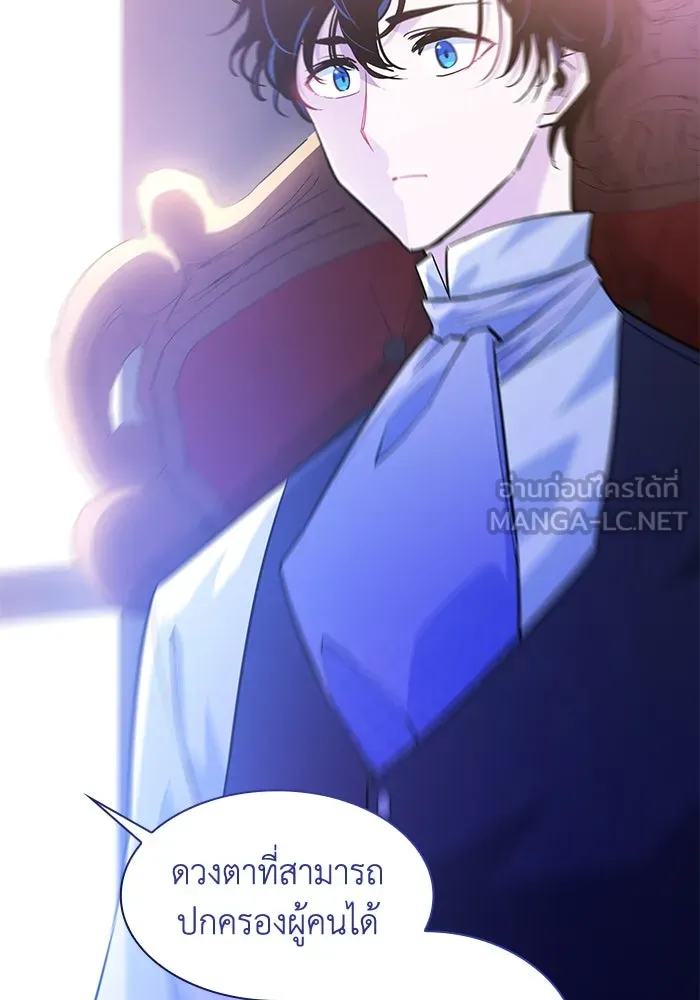 ฟิลเลียโรเซ่กับคำทำนายแห่งมงกุฎหนาม ตอนที่ 46 รูปที่ 27