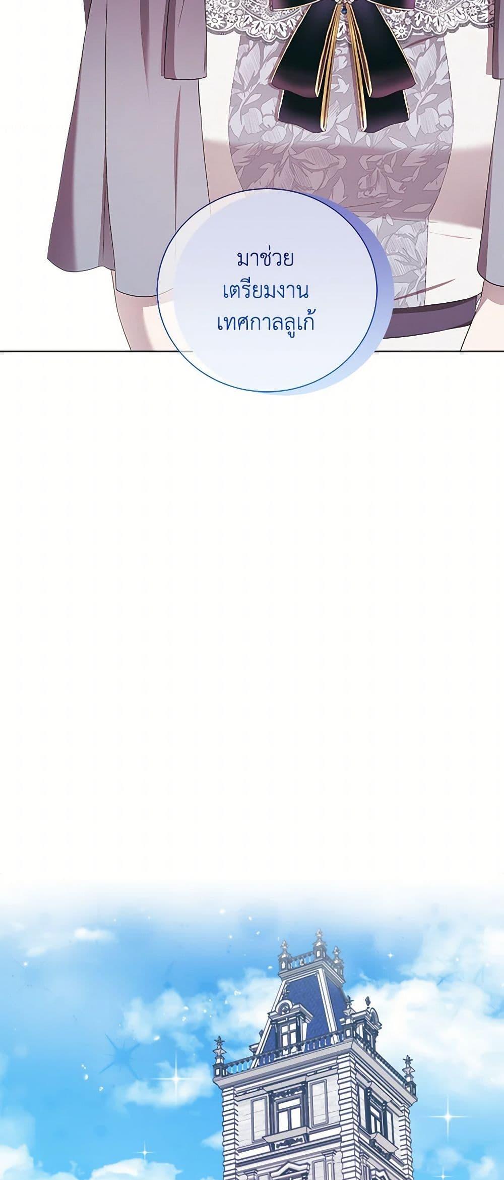 Manga-lc-com อ่านมังงะ อ่านการ์ตูน ออนไลน์ ฟรี To My Beloved Foe ตอนที่ 1 2 3 4 5 6 7 8 9 10 11 12 13 14 ฟรี ไม่มีโฆษณา Manga-lc - อ่าน มังงะ อ่าน การ์ตูน ออนไลน์ อ่านมังงะ ฟรี