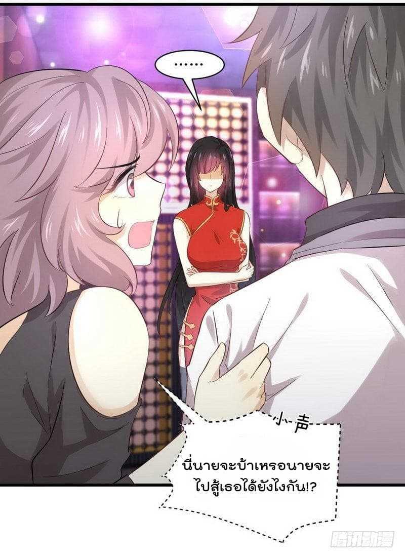 Manga-lc-com อ่านมังงะ อ่านการ์ตูน ออนไลน์ ฟรี Immortal Swordsman in the Reverse World ตอนที่ 1 2 3 4 5 6 7 8 9 10 11 12 13 14 ฟรี ไม่มีโฆษณา Manga-lc - อ่าน มังงะ อ่าน การ์ตูน ออนไลน์ อ่านมังงะ ฟรี