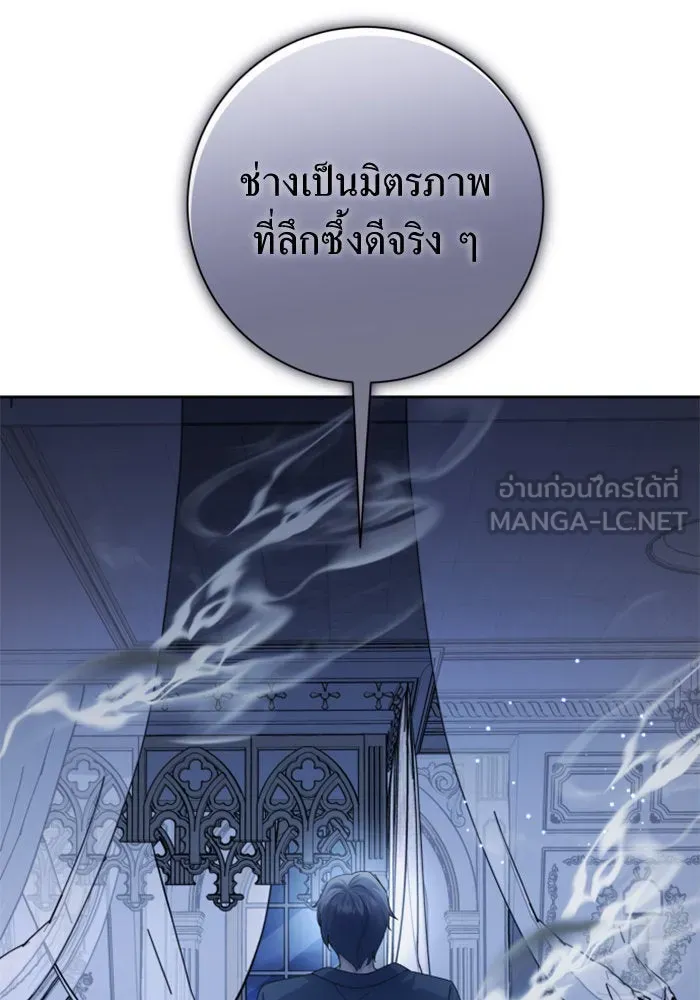 ชิงชีวิตพลิกลิขิตชะตา ตอนที่ 140. งานศพของเรา รูปที่ 99